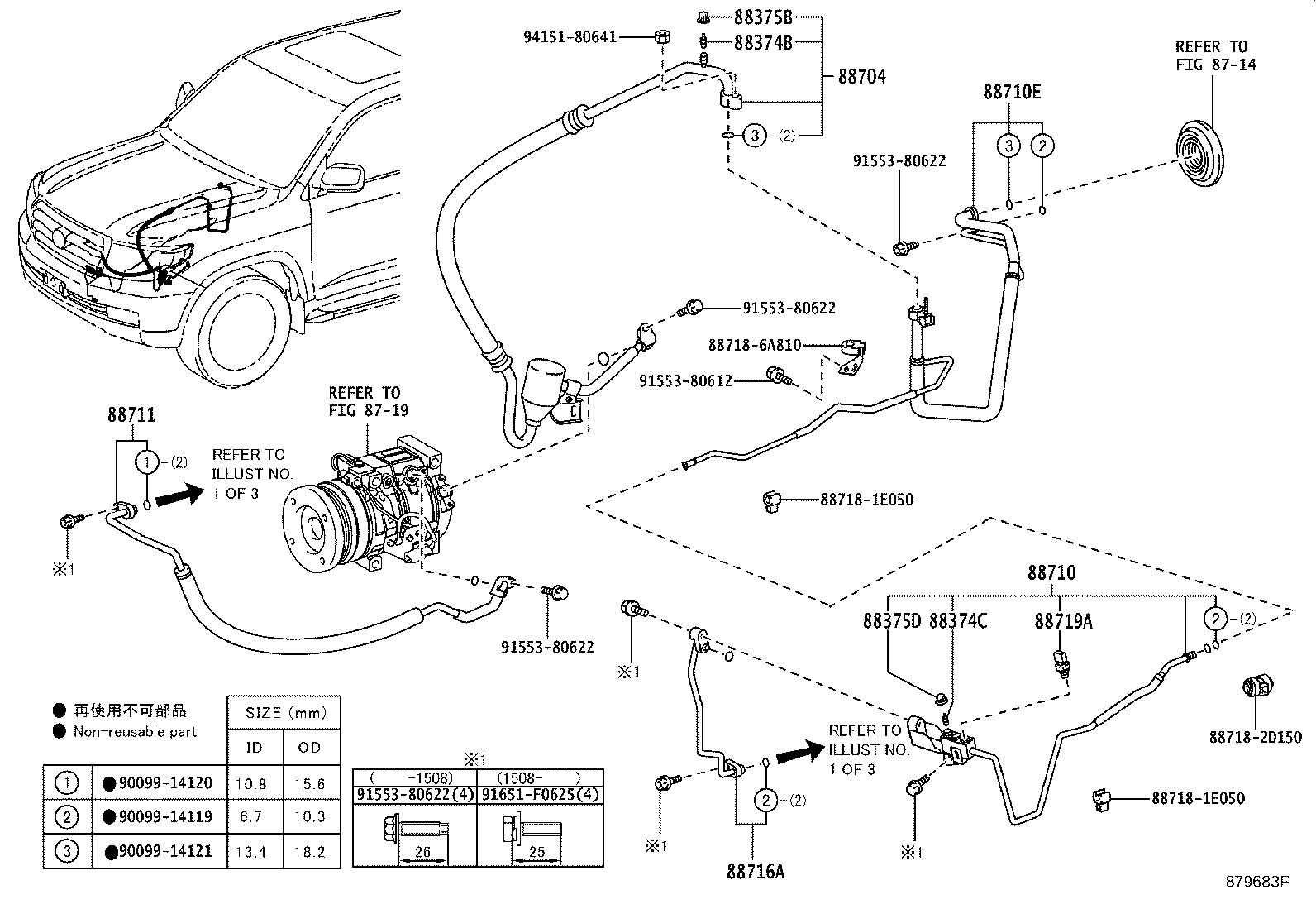 Cooler Piping