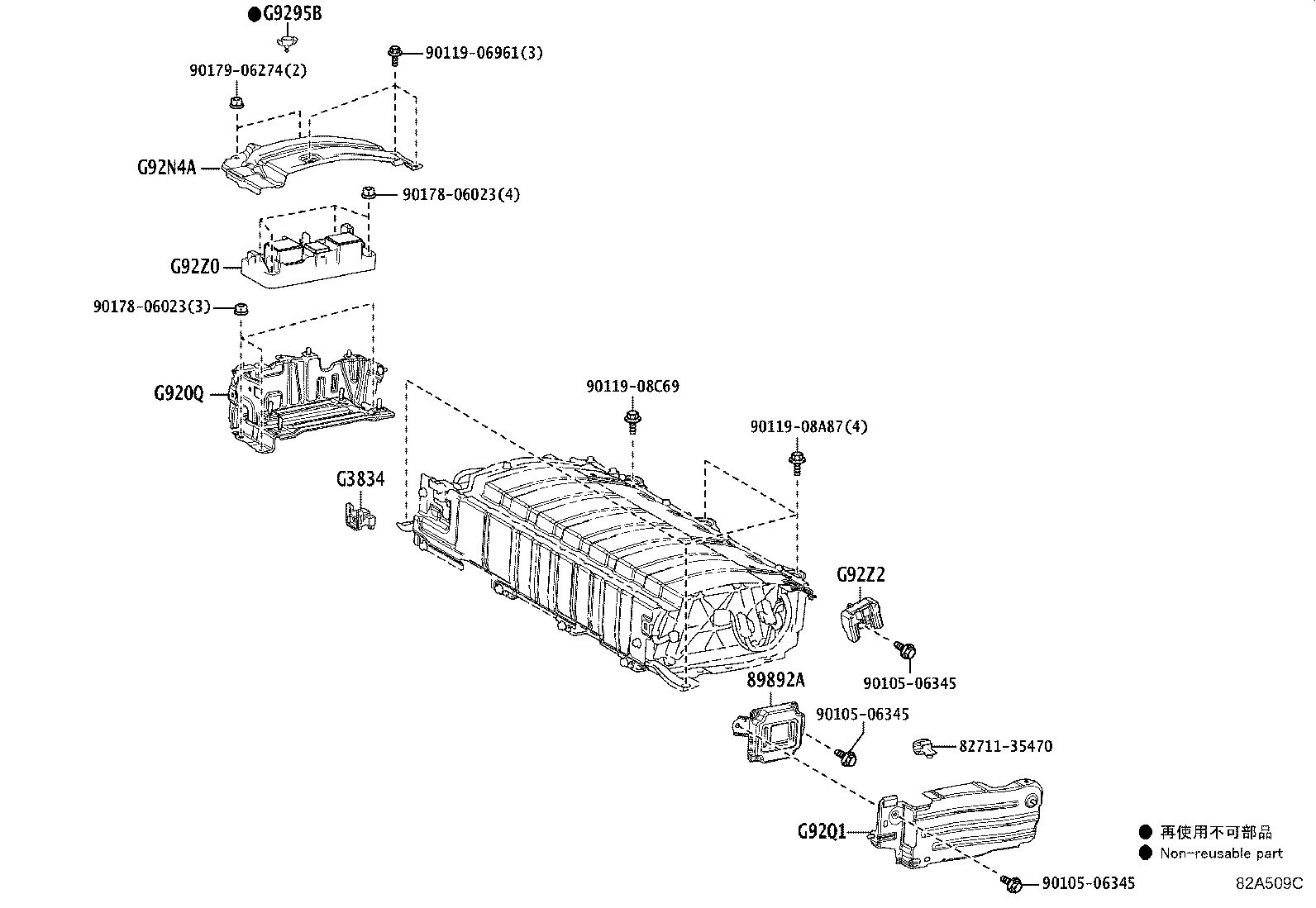Battery Battery Cable