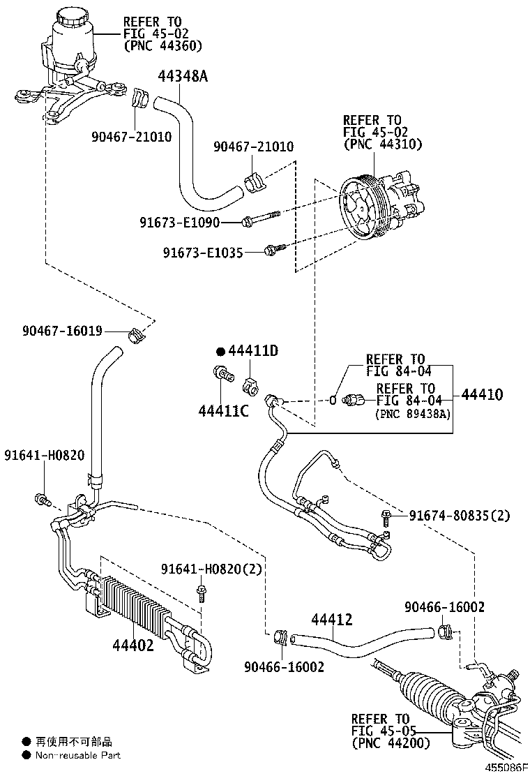 Power Steering Tube