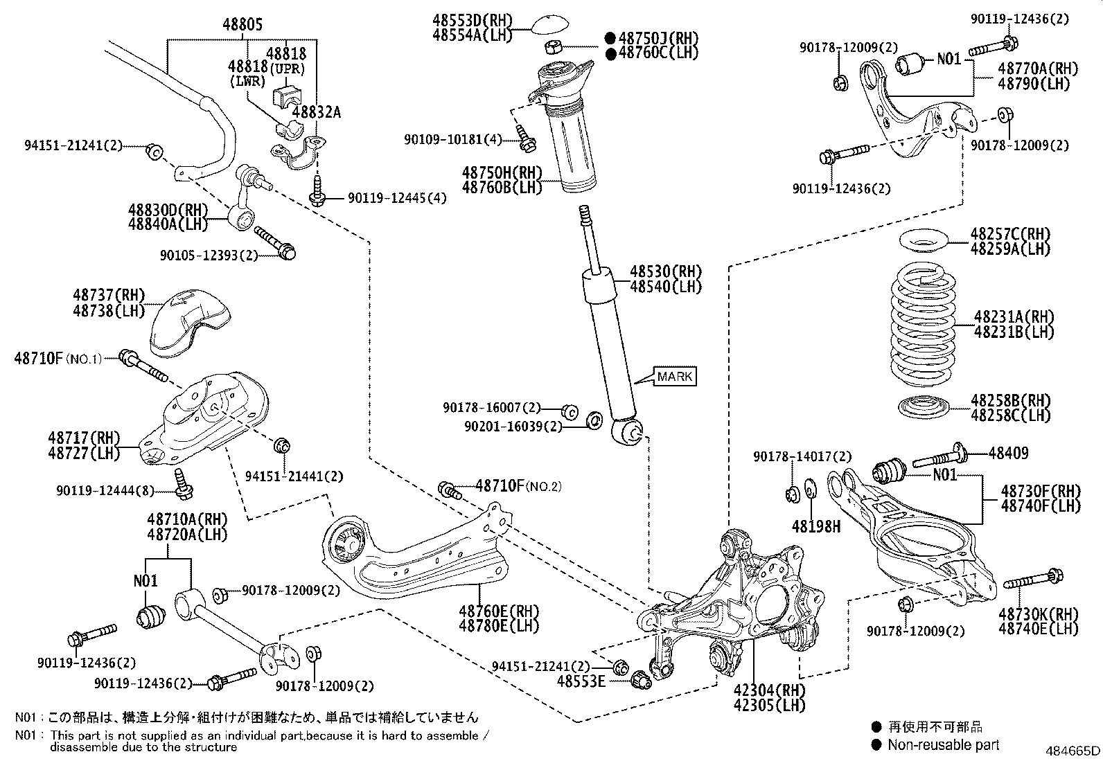 Rear Spring & Shock Absorber