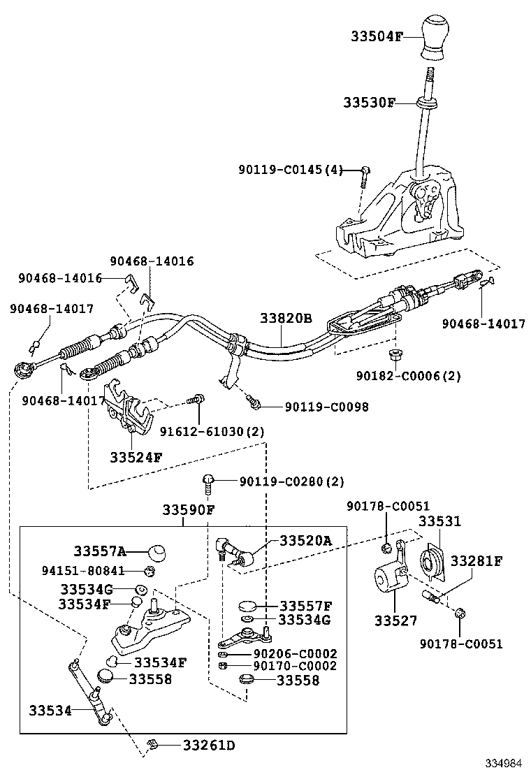 Shift Lever & Retainer