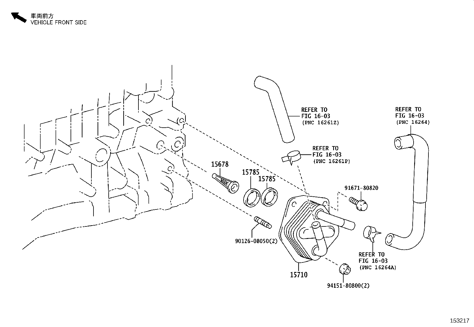 Engine Oil Cooler