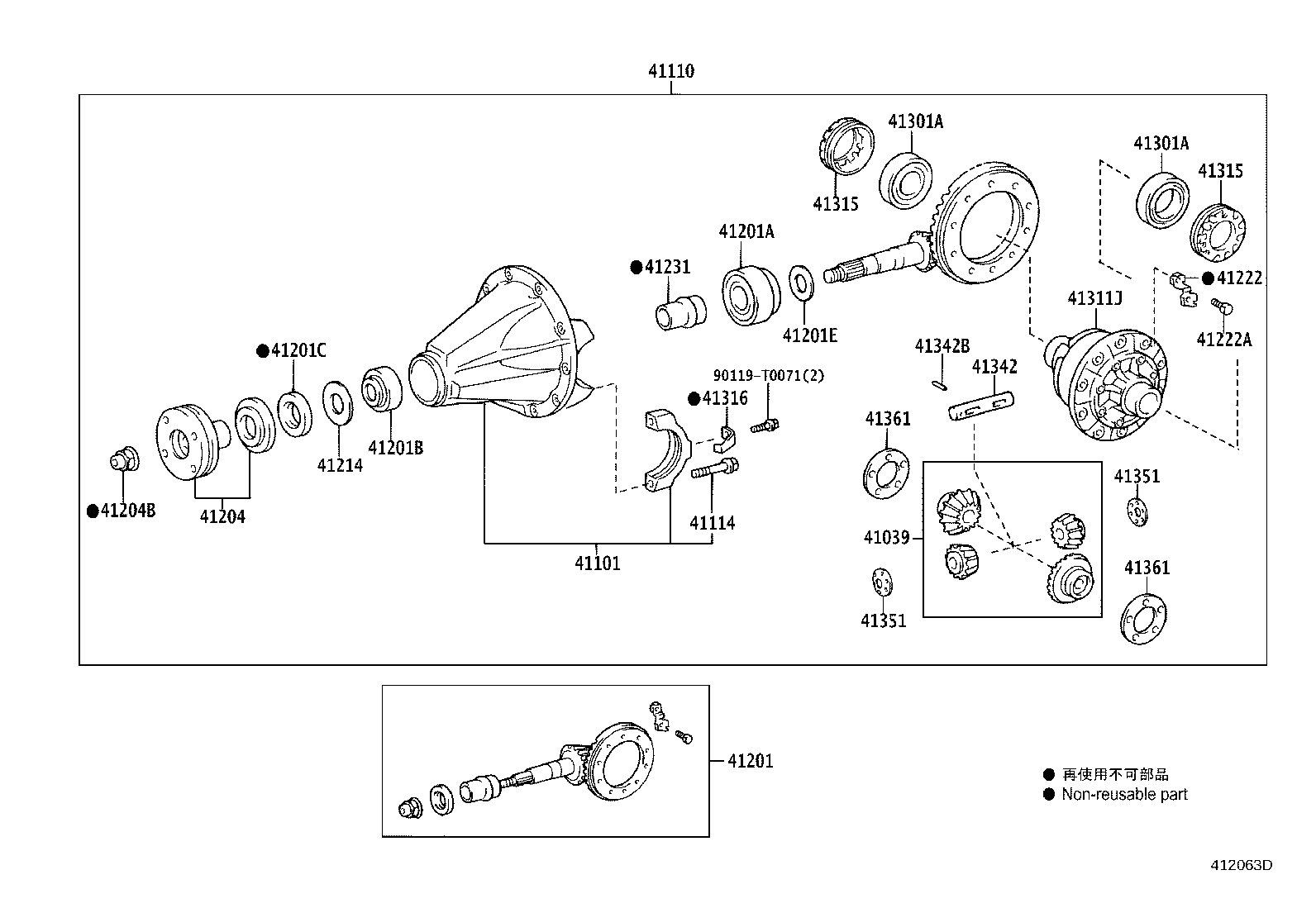 Rear Axle Housing Differential