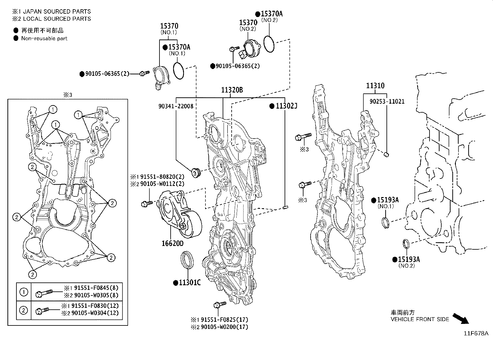 Timing Gear Cover & Rear End Plate
