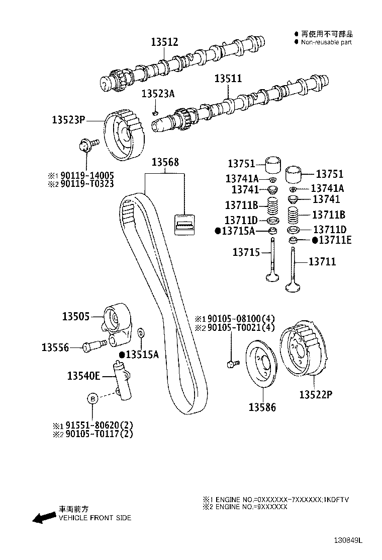 Camshaft & Valve