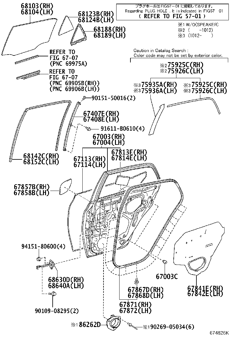 Panel de puerta trasera y vidrio