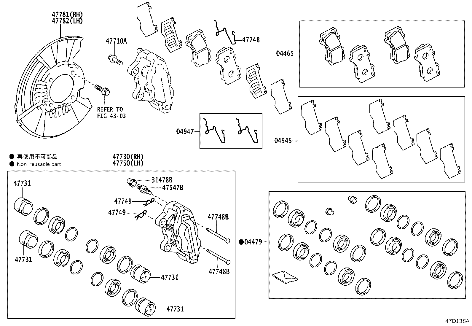 Front Disc Brake Caliper Dust Cover