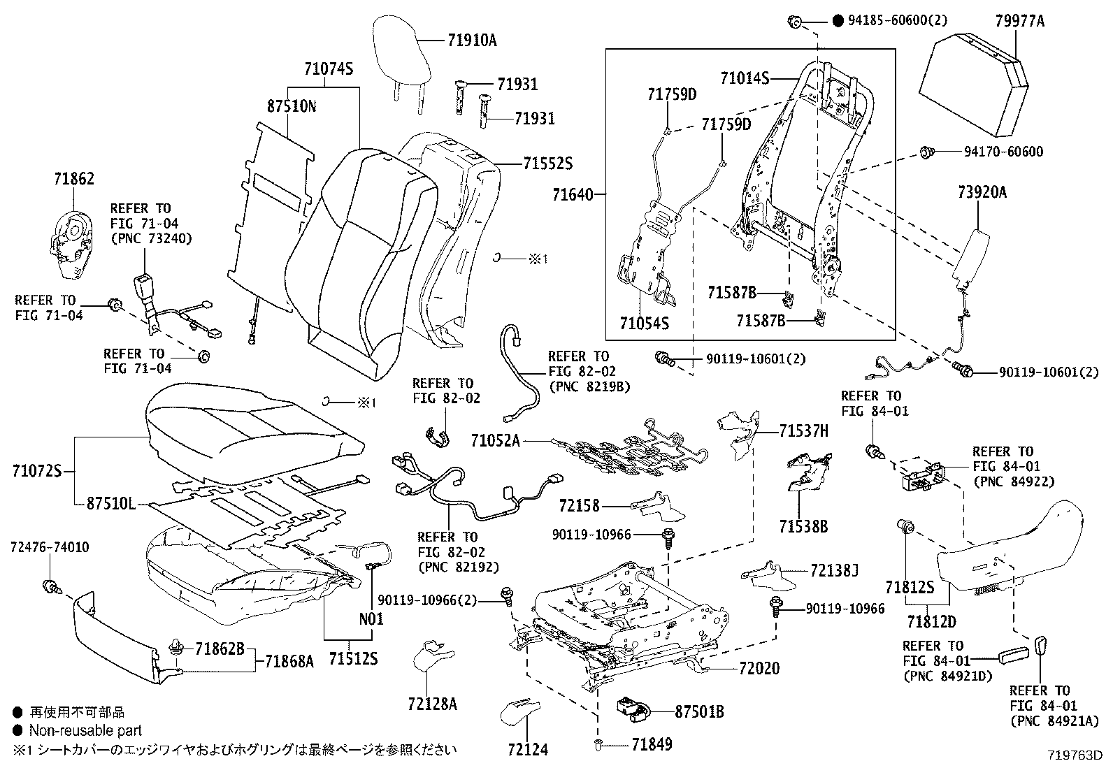 Asiento delantero y riel del asiento