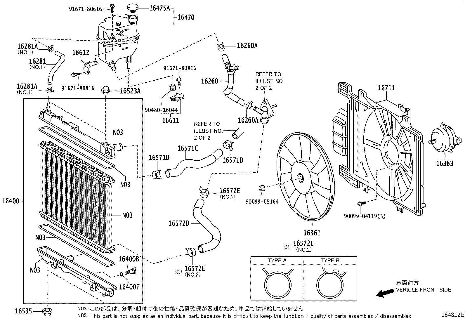 Radiator Water Outlet