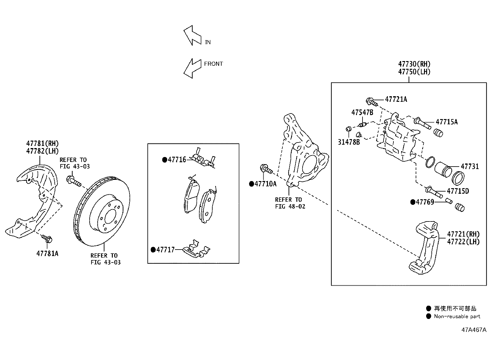 Front Disc Brake Caliper Dust Cover