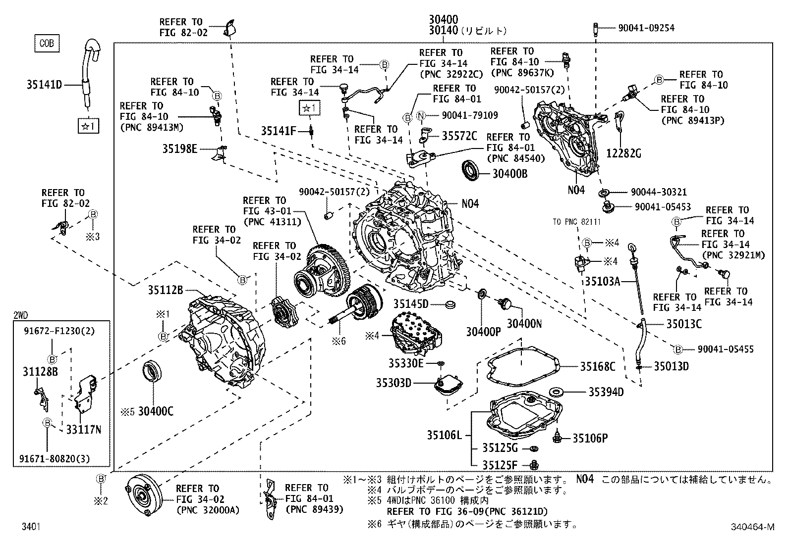 Transaxle Assembly
