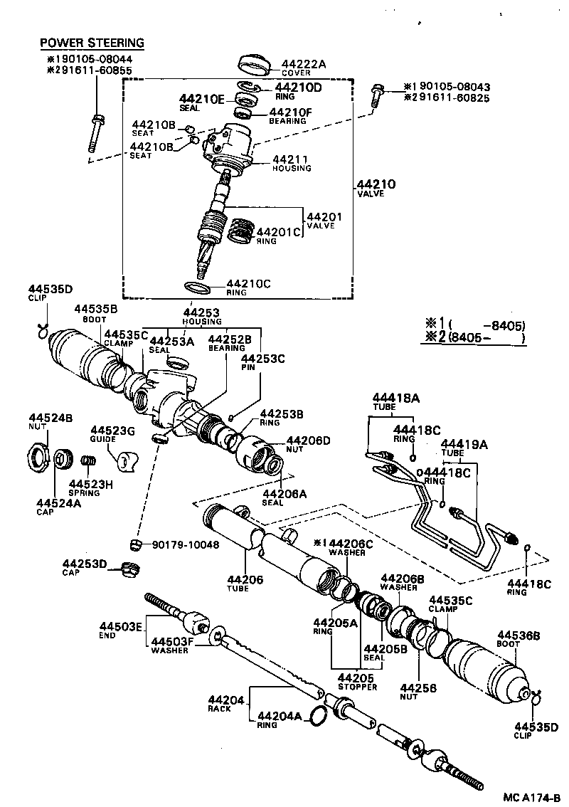 Steering Gear Link