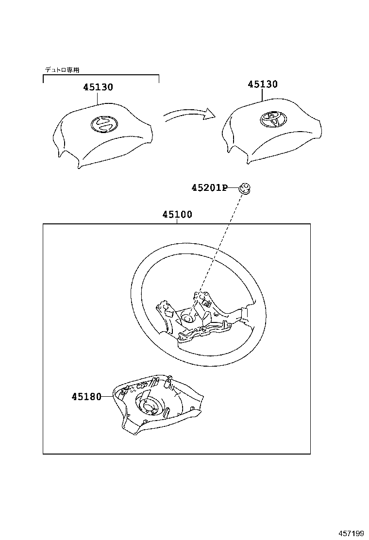 Steering Wheel