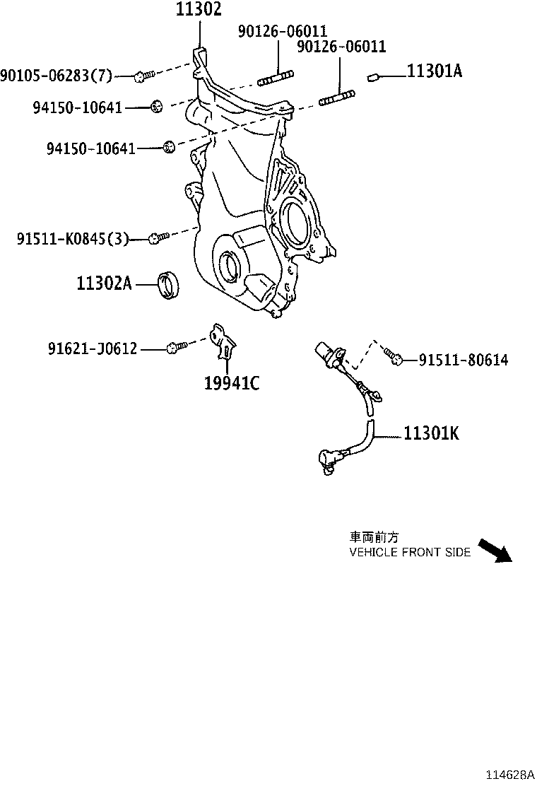 Timing Gear Cover & Rear End Plate