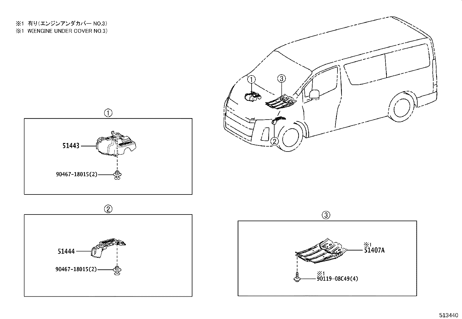 Suspension Crossmember & Under Cover
