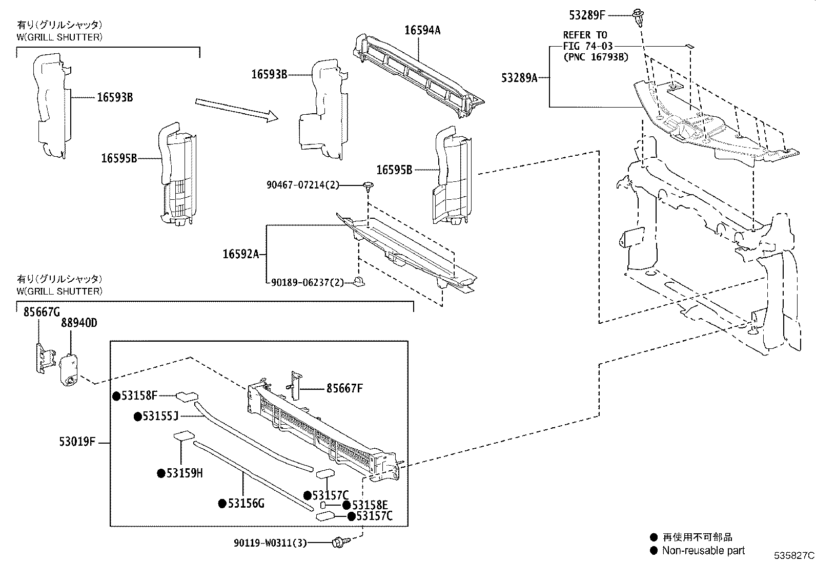 Front Fender Apron Dash Panel