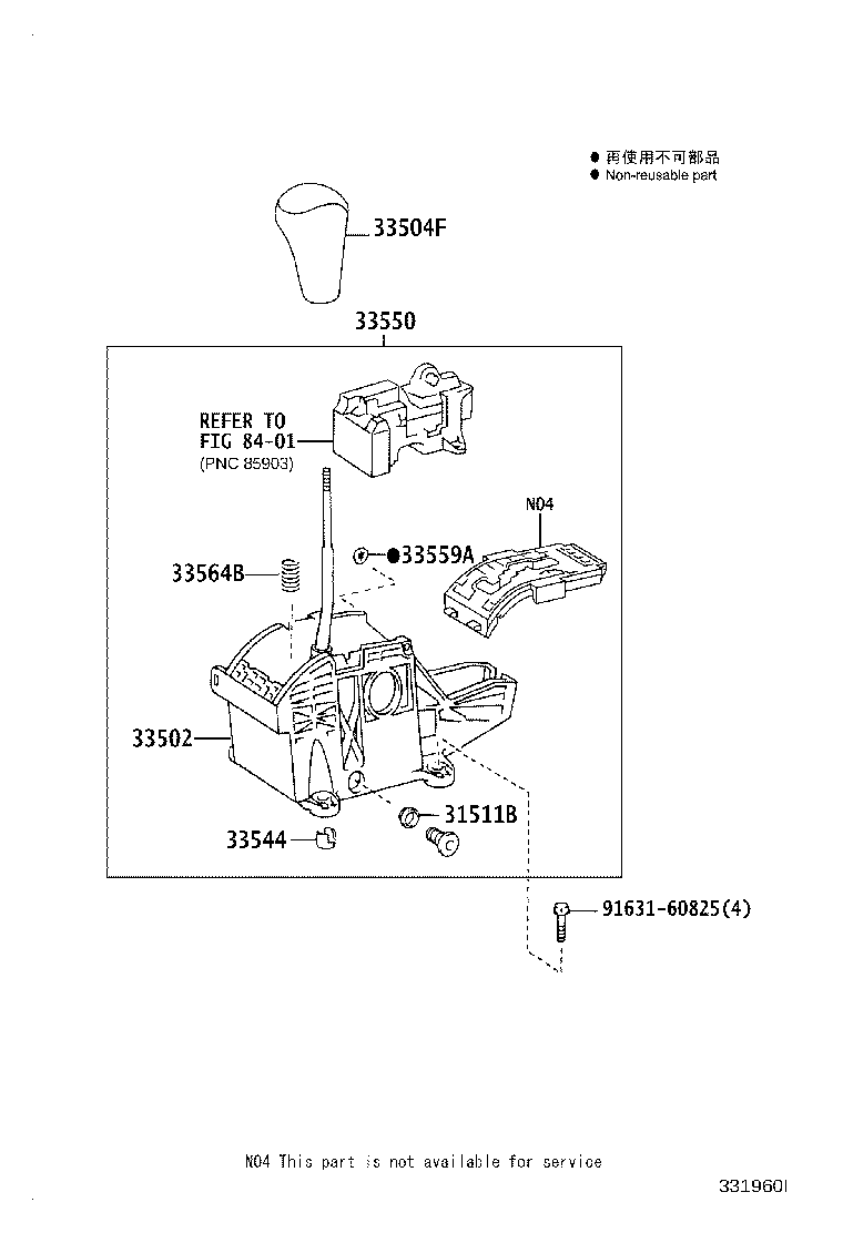 9050106080 Spring, Compression (For Shift Lock Release Link) Toyota