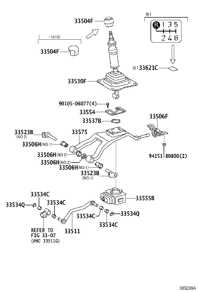 Shift Lever & Retainer