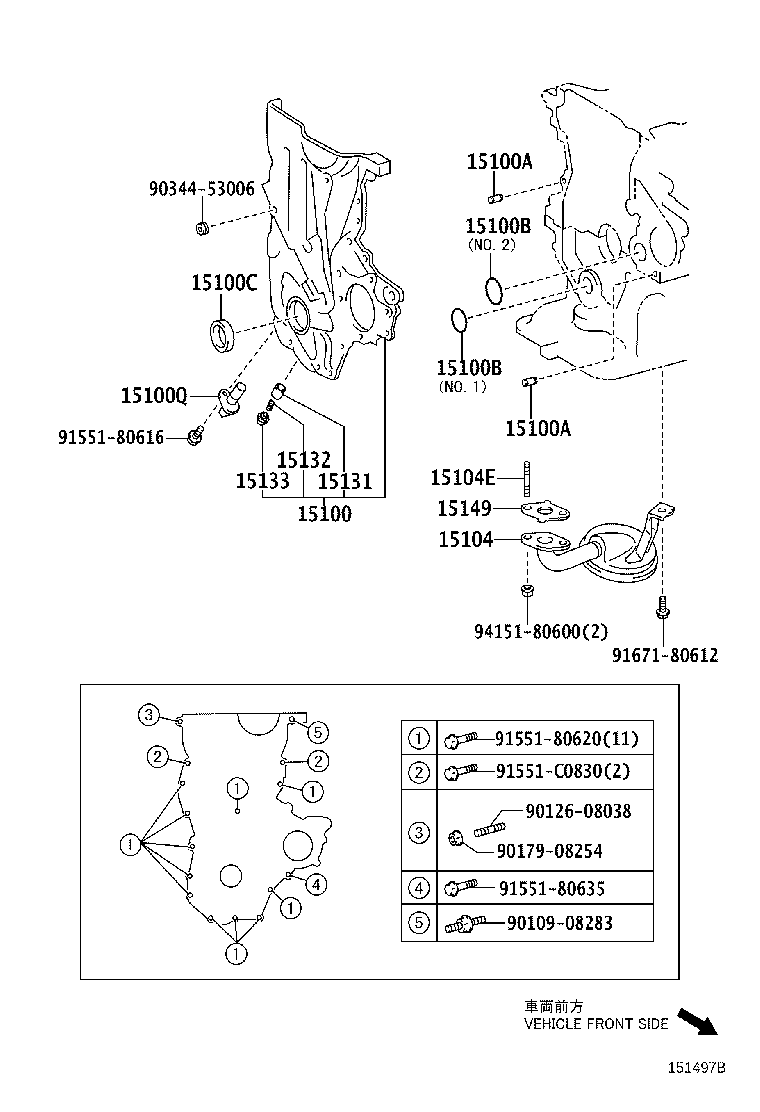 Engine Oil Pump