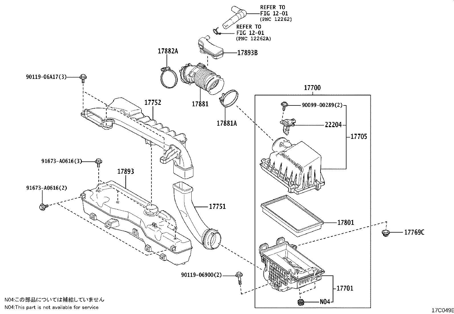 Air Cleaner