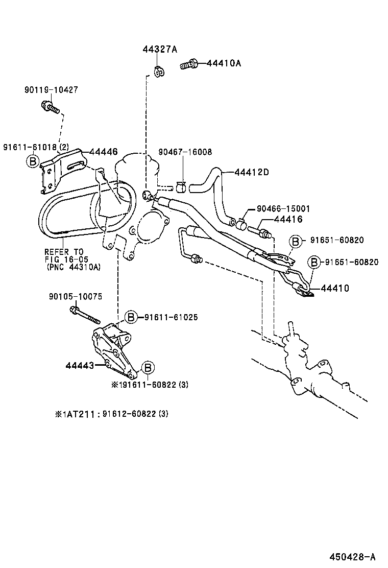 Power Steering Tube