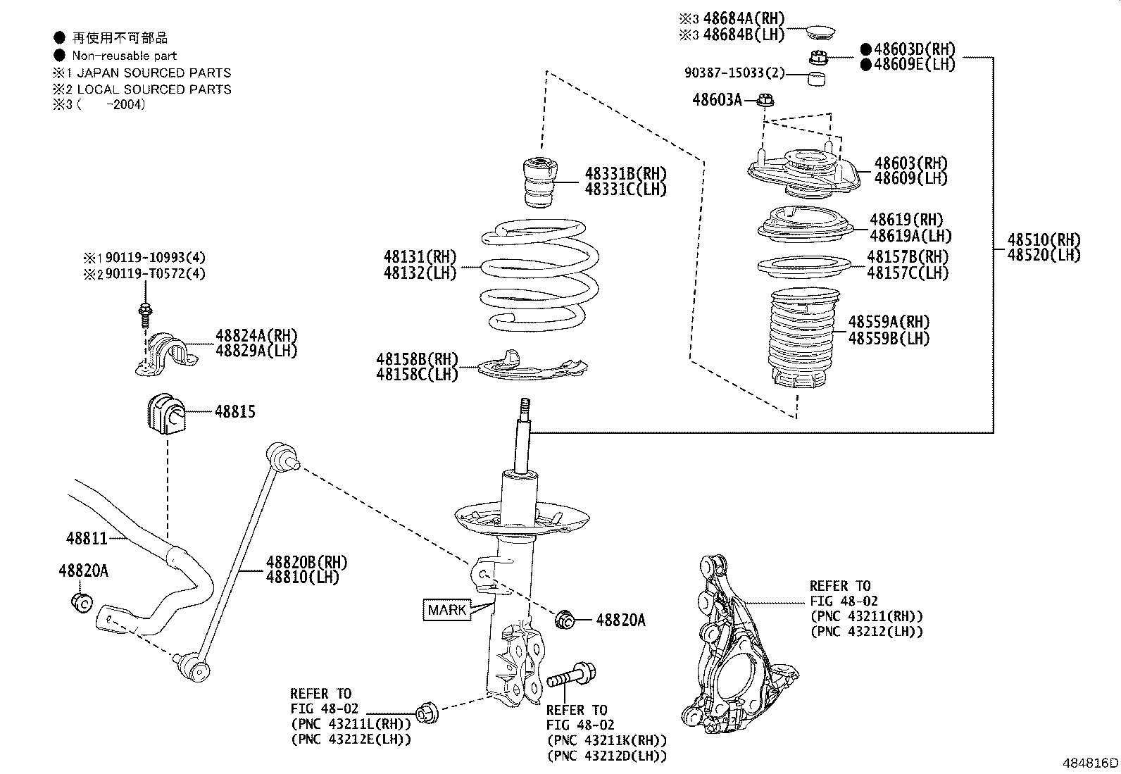Spring Shock Absorber