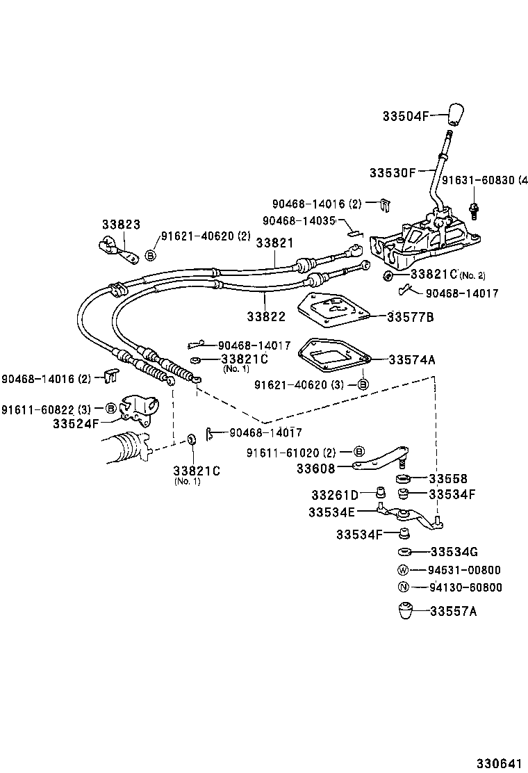 Shift Lever & Retainer