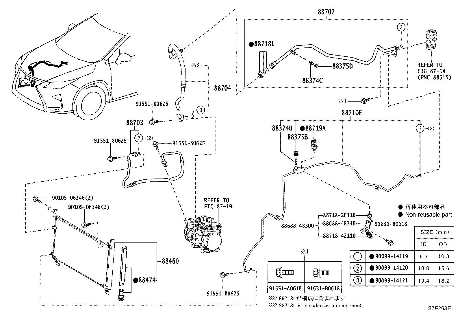 Cooler Piping