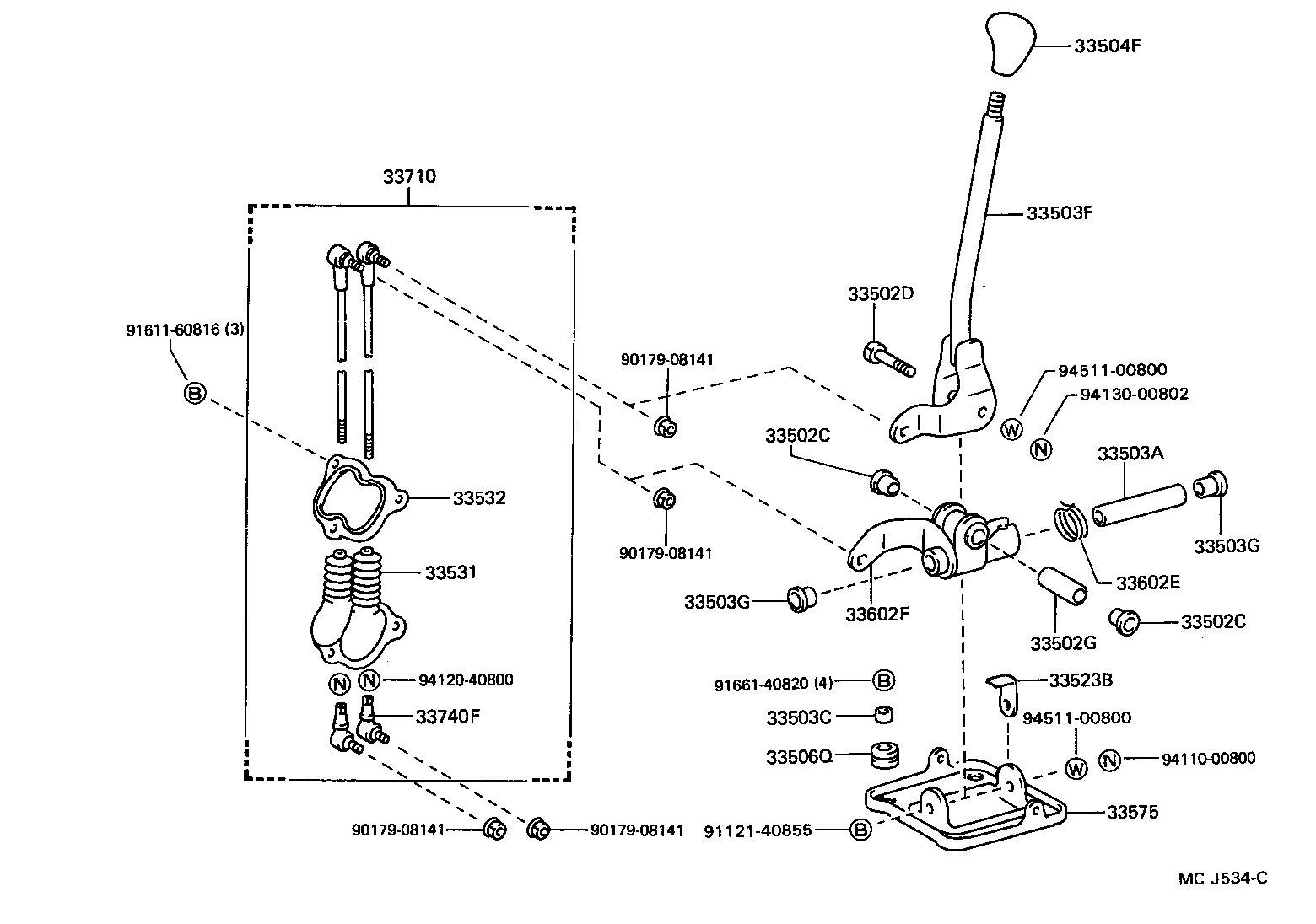 Shift Lever & Retainer