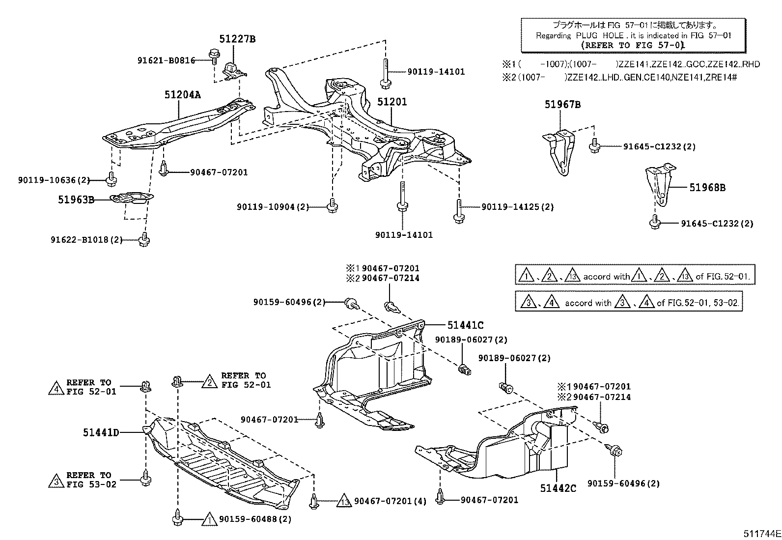 51451-12110 Cover, Engine Under Toyota | YoshiParts