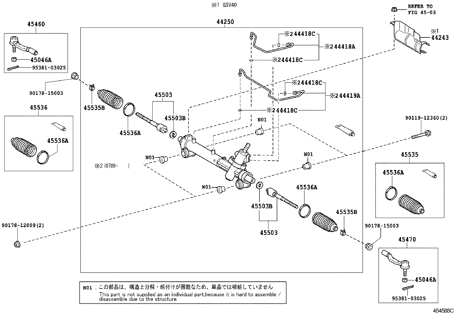 Steering Gear Link