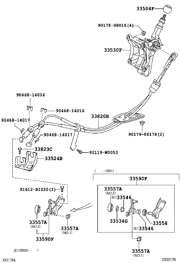 Shift Lever & Retainer