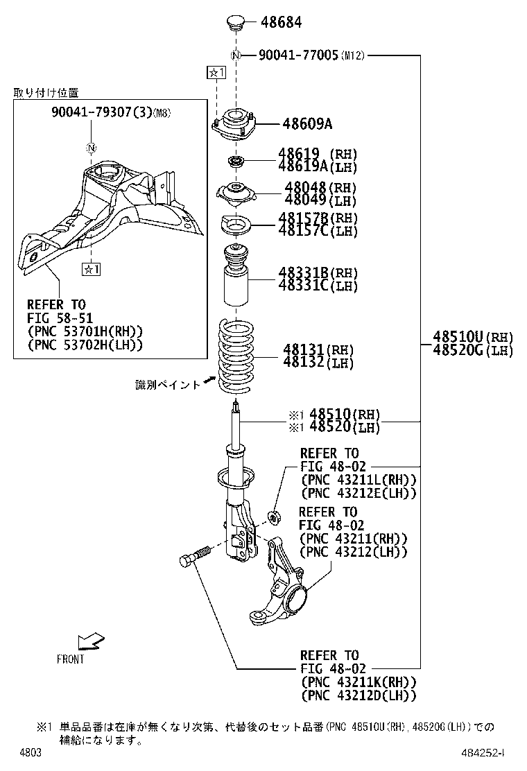 Spring Shock Absorber
