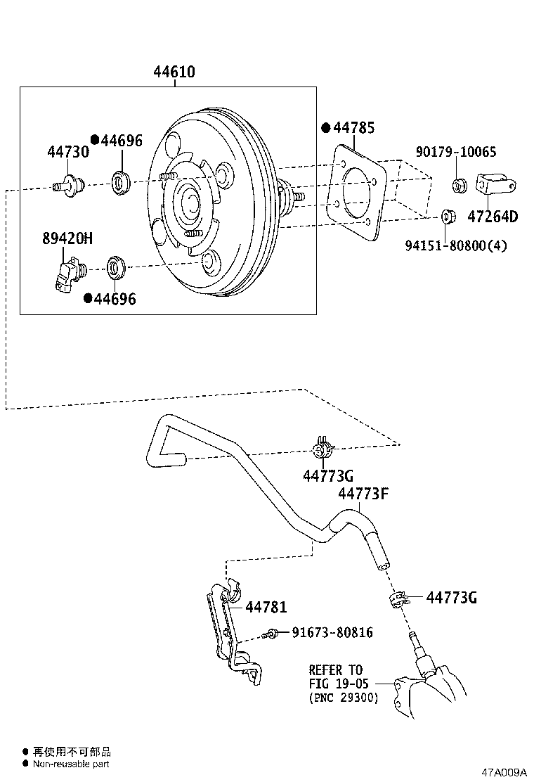 Brake Booster & Vacuum Tube