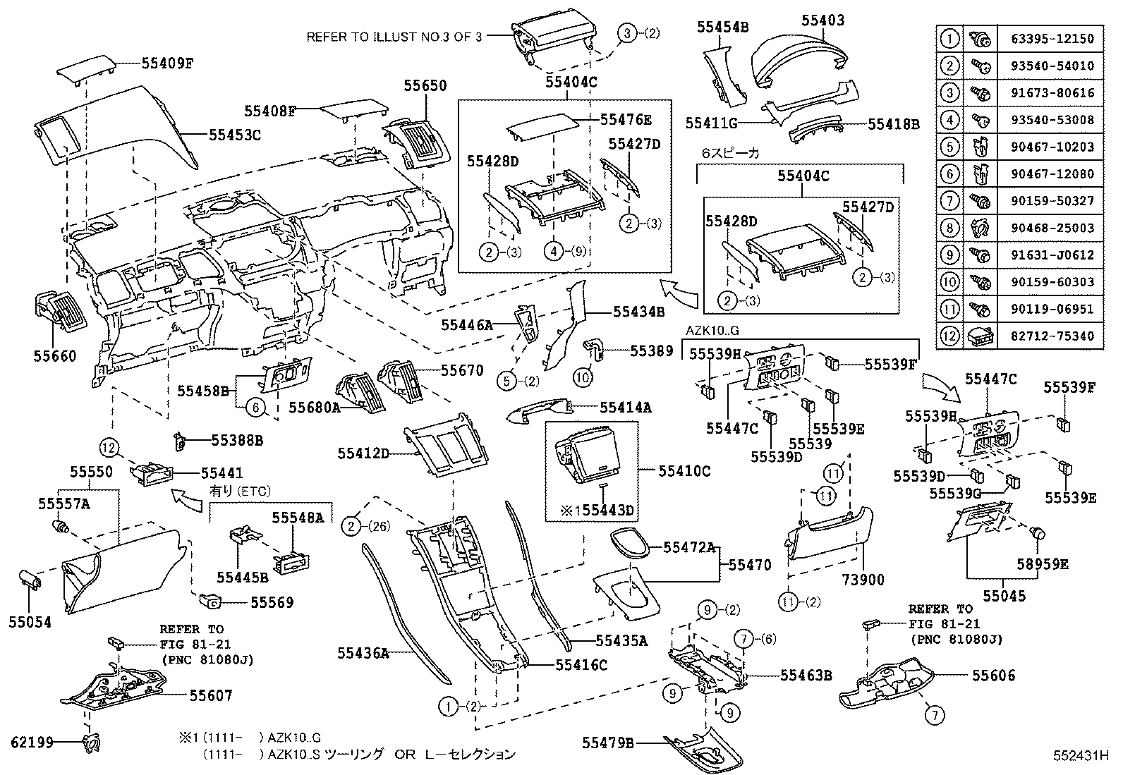 Instrument Panel Glove Compartment