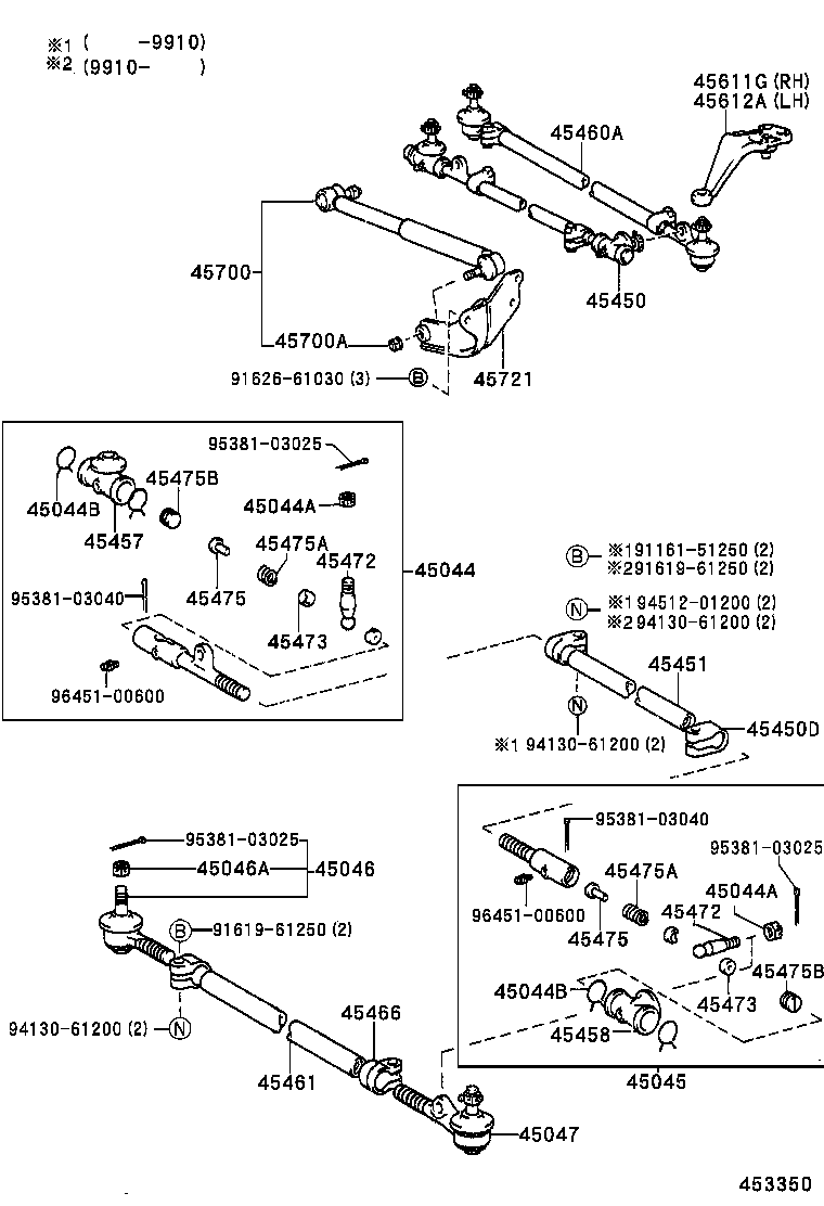 Steering Gear Link