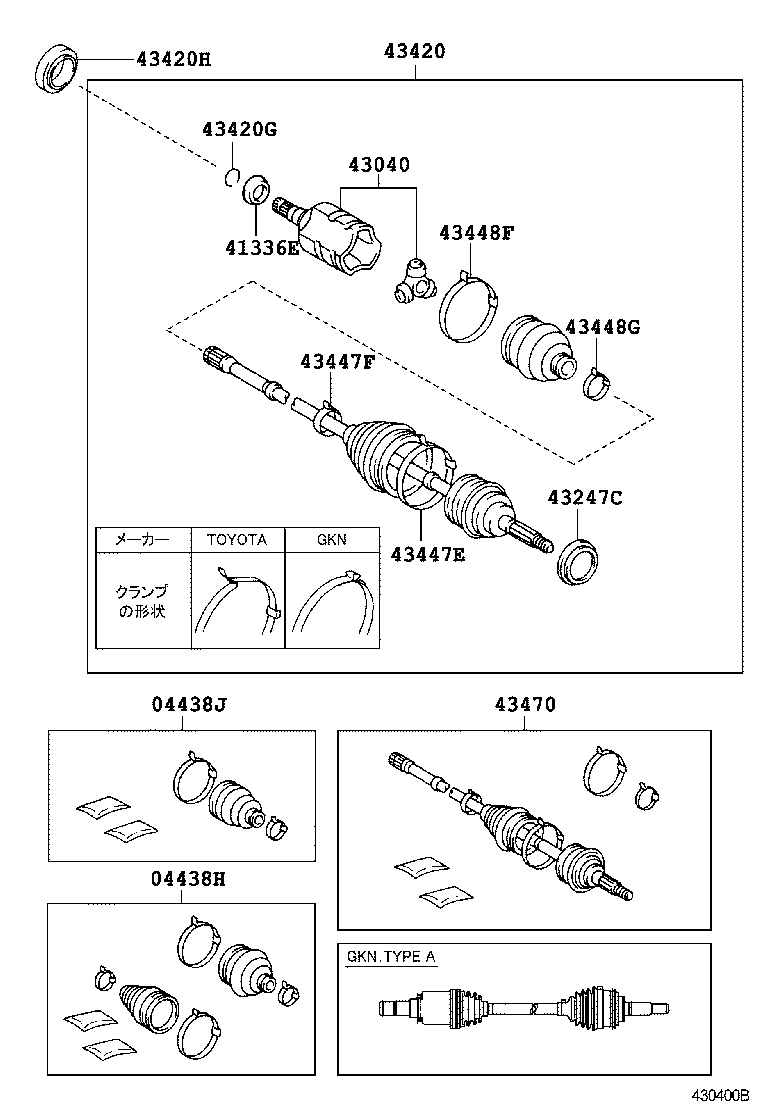 Front Drive Shaft