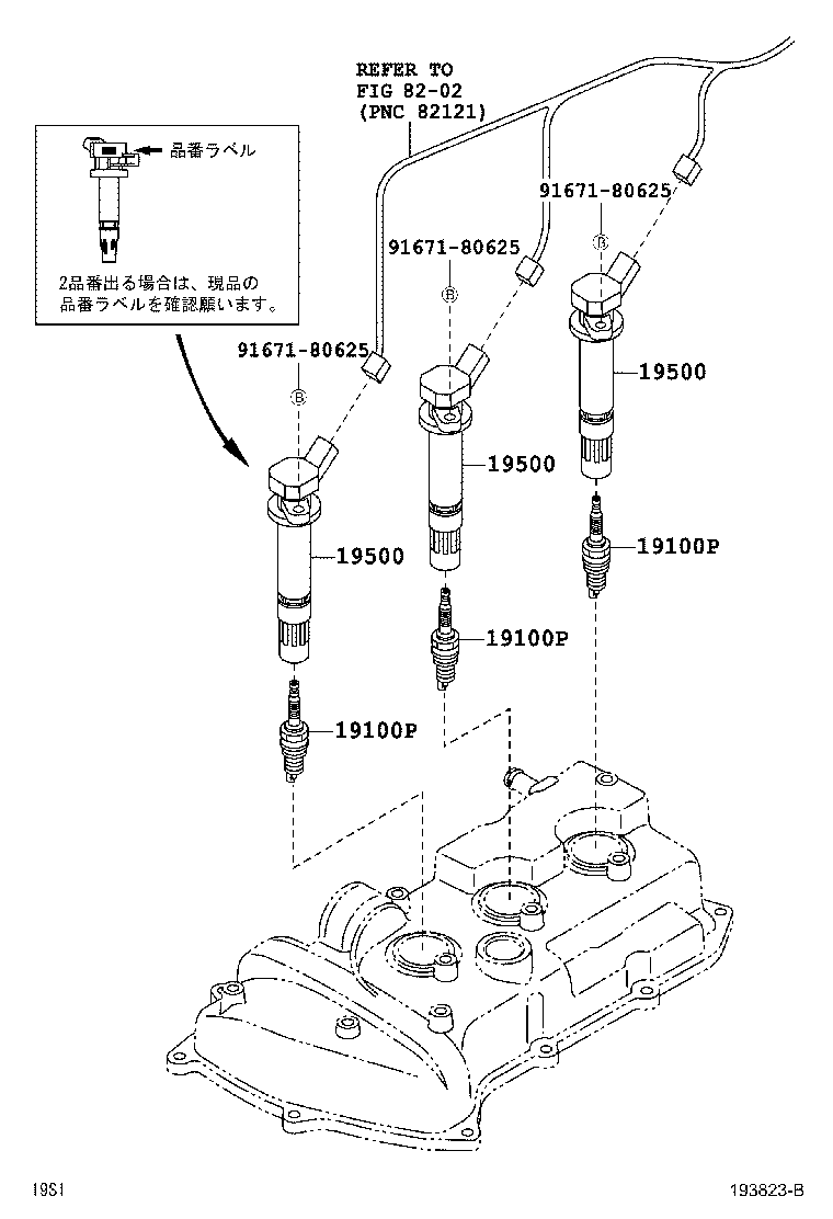 Ignition Coil Spark Plug Glow Plug