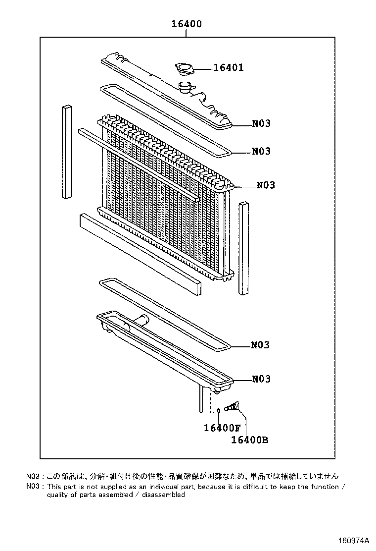 Radiator Water Outlet