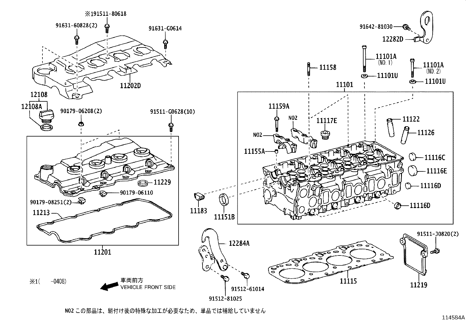 Cylinder Head