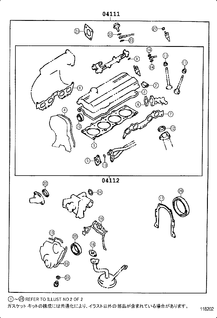 Engine Overhaul Gasket Kit