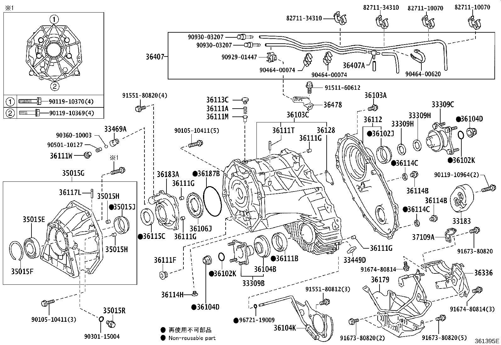 Transfer Case & Extension Housing