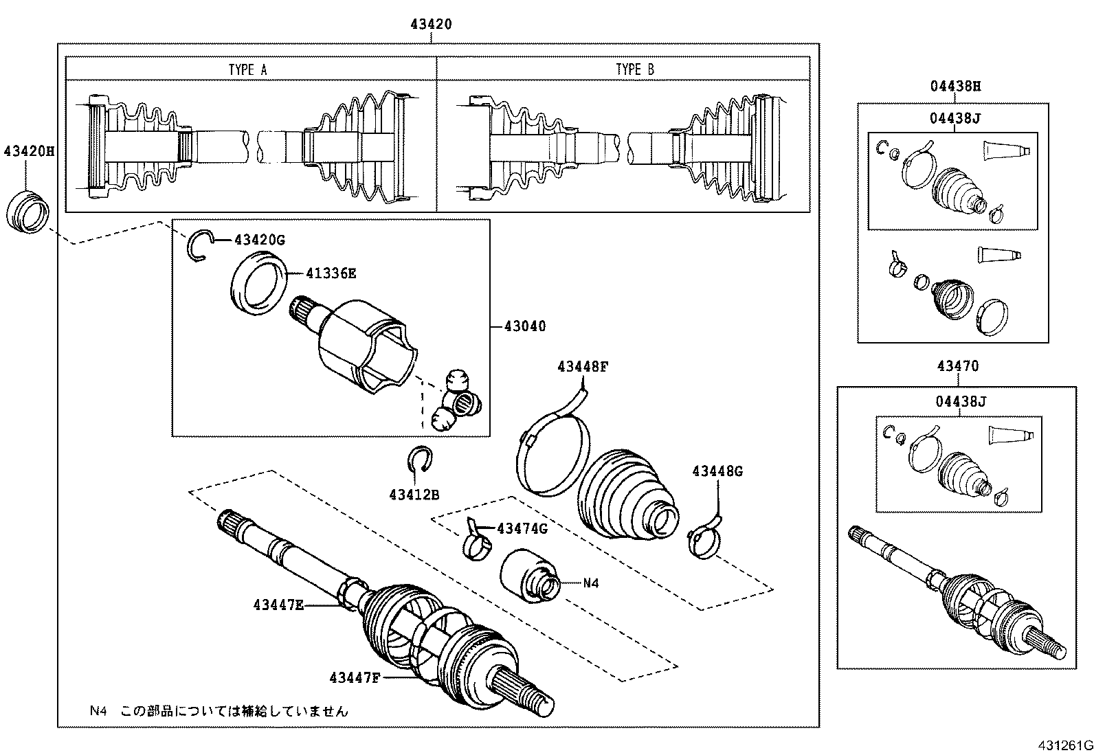 Front Drive Shaft