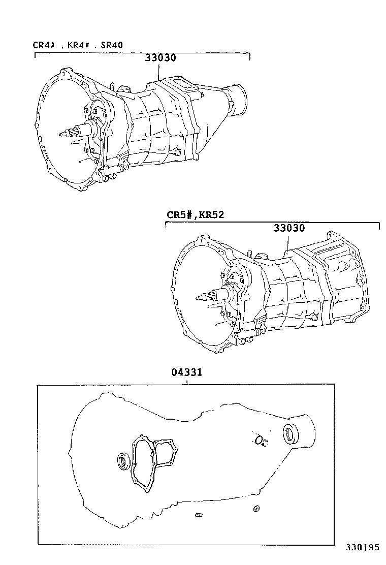 Transaxle Or Transmission Assy & Gasket Kit
