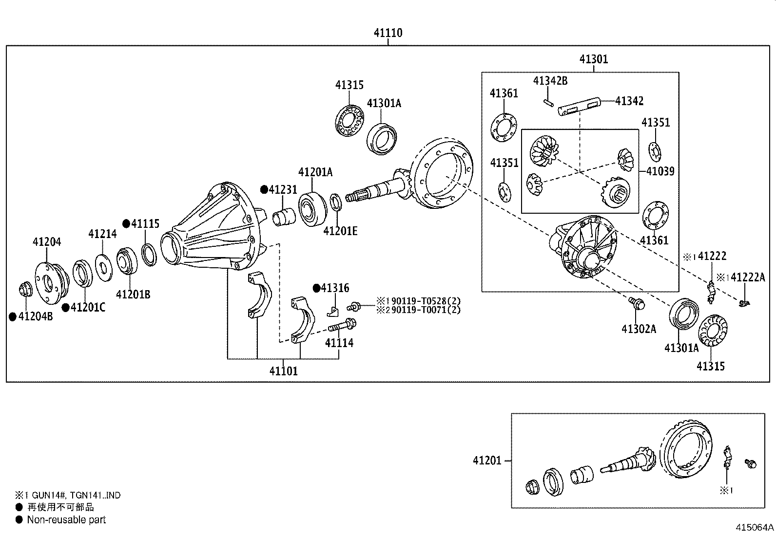 Rear Axle Housing Differential