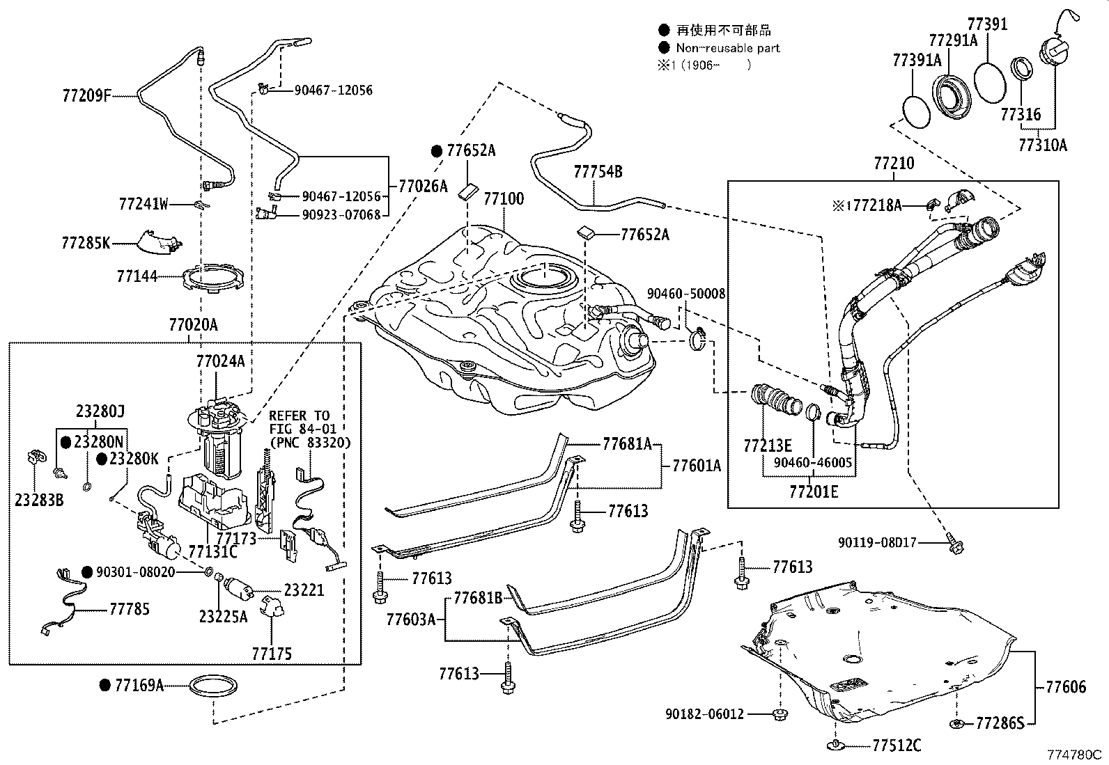 Fuel Tank & Tube