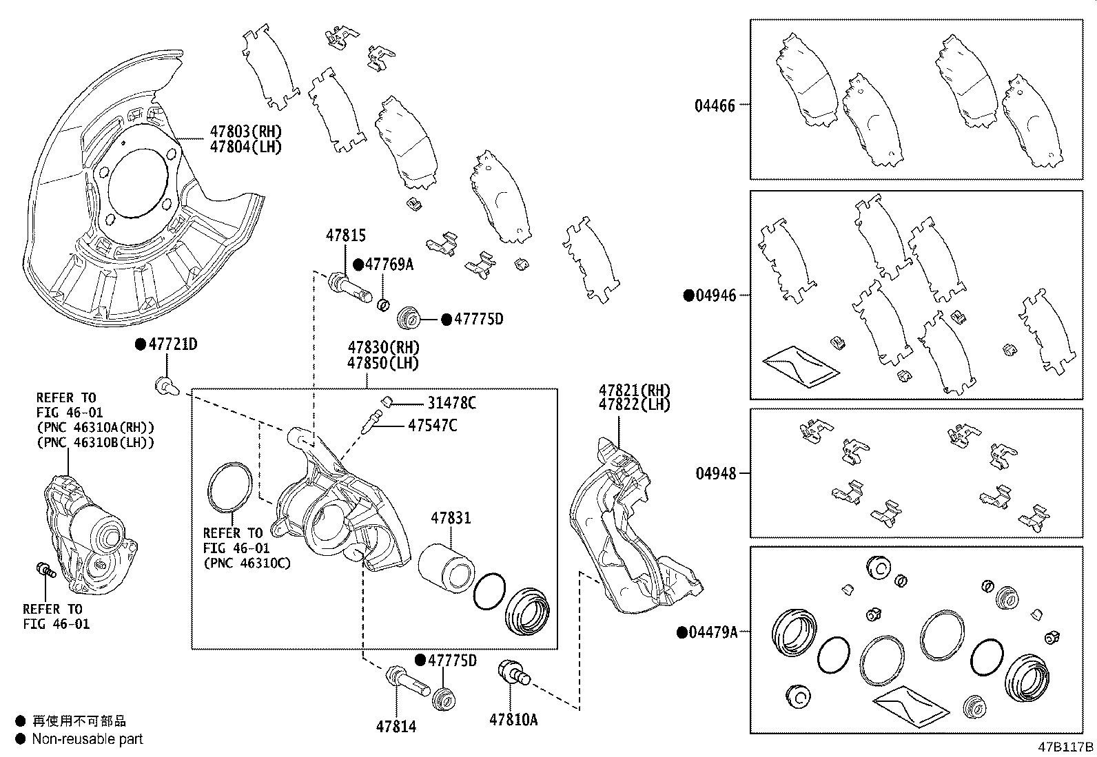 Rear Disc Brake Caliper Dust Cover