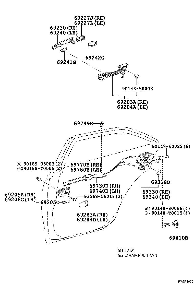 Rear Door Lock & Handle