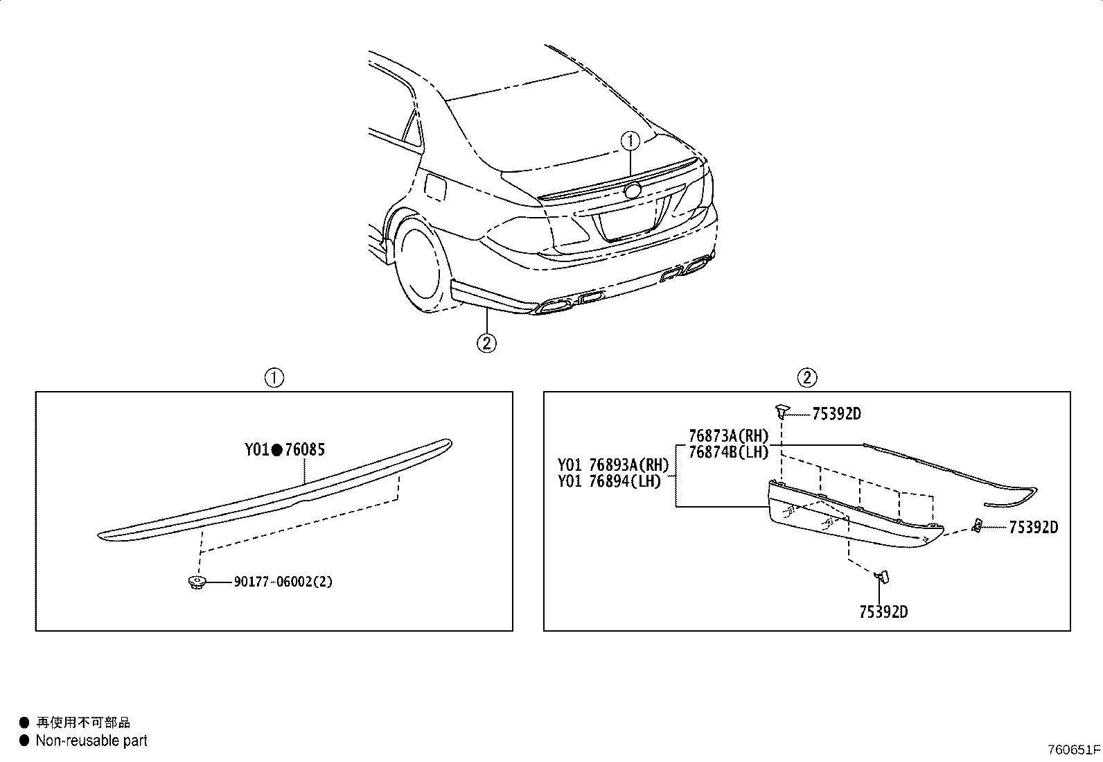 76894-30040-A0 Cover, Rr Spoiler, No.2 Toyota | YoshiParts