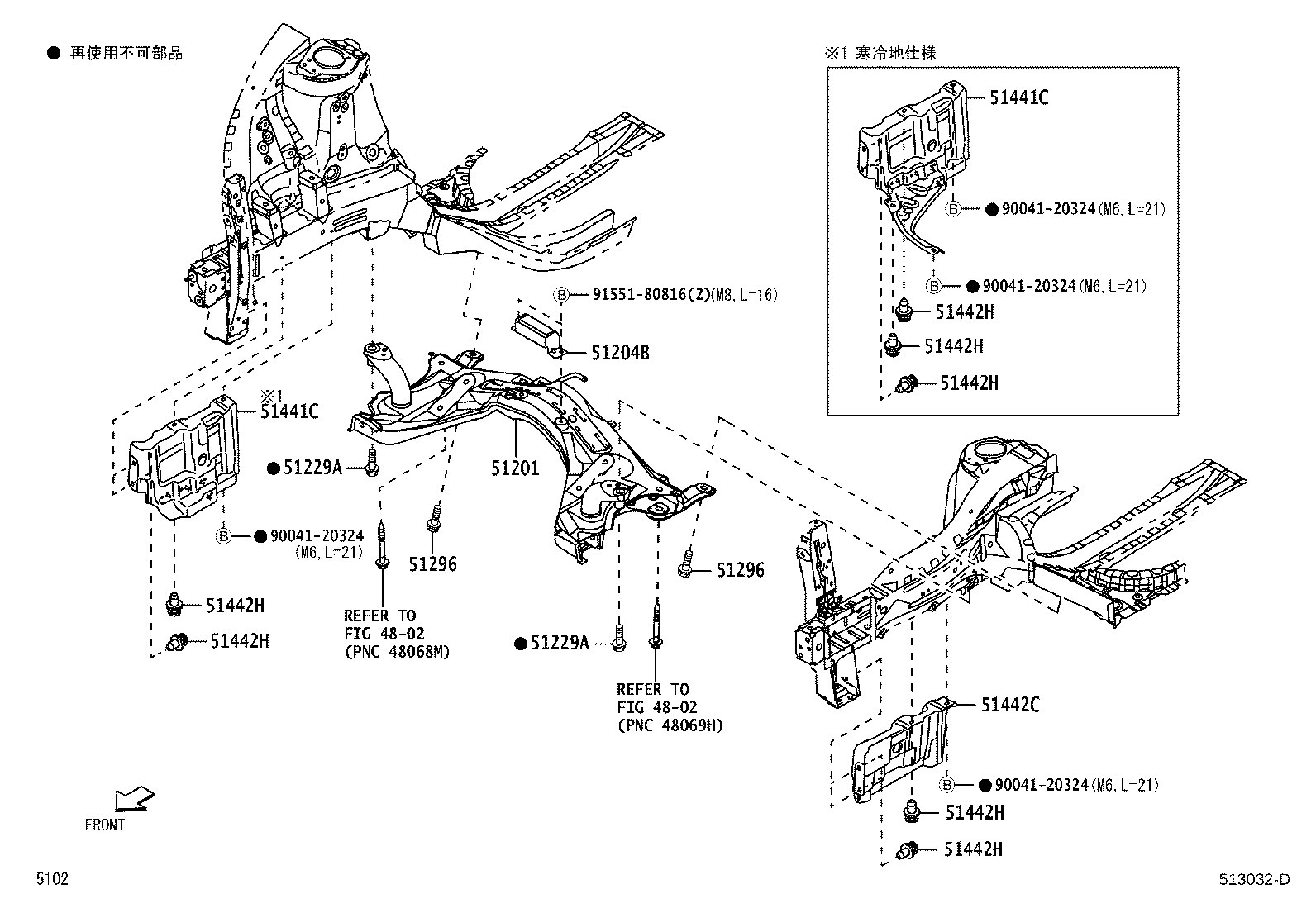 Suspension Crossmember & Under Cover